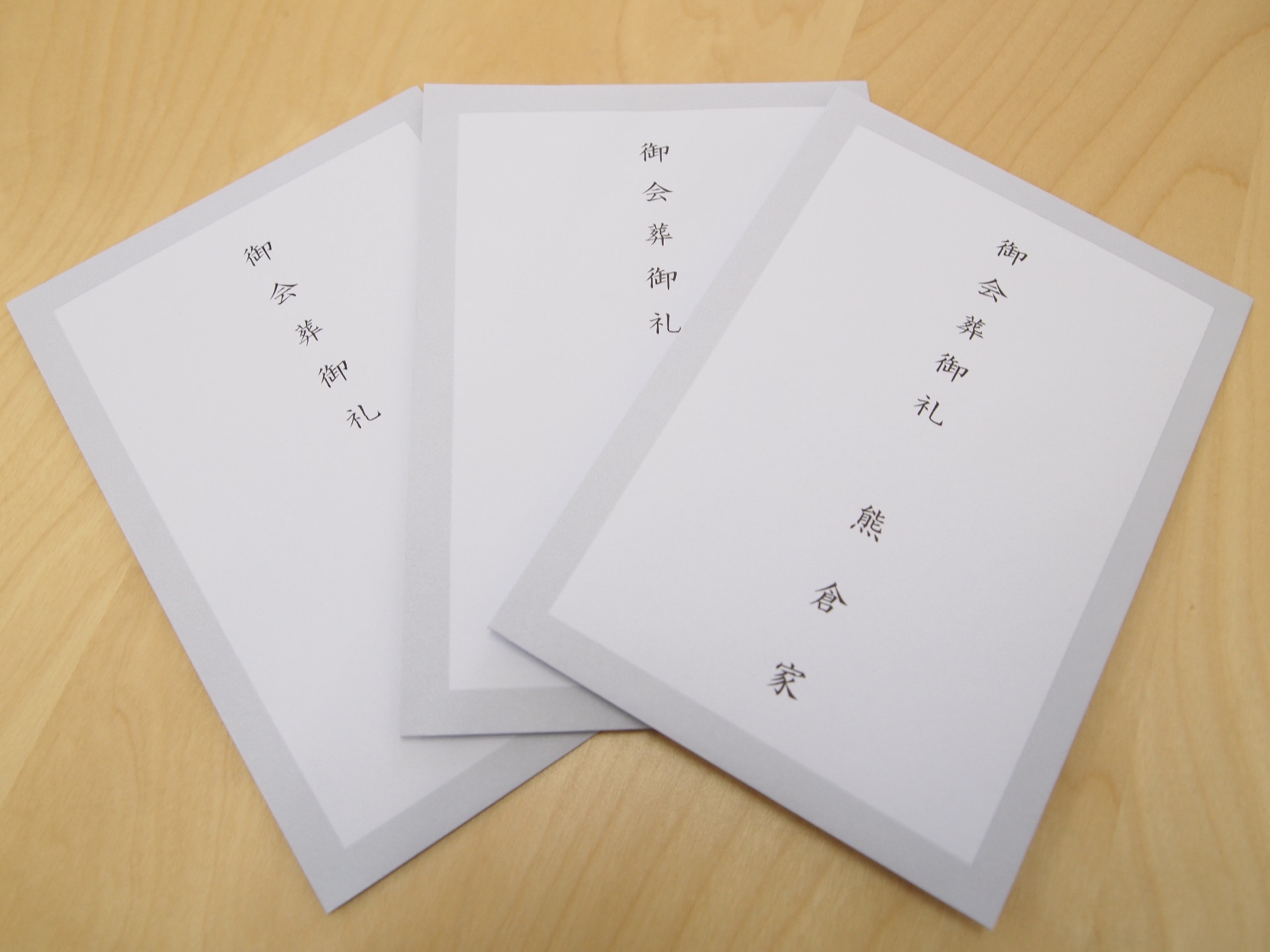 各種手続き・書類のサポート